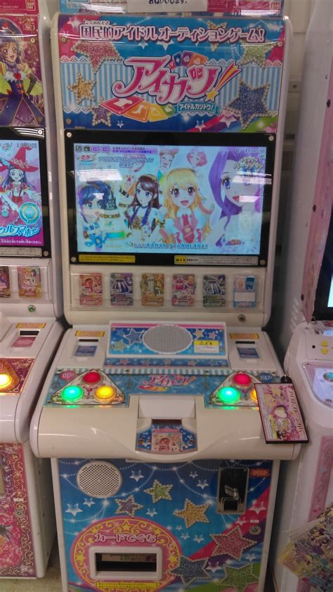 aikatsu|aikatsu game.